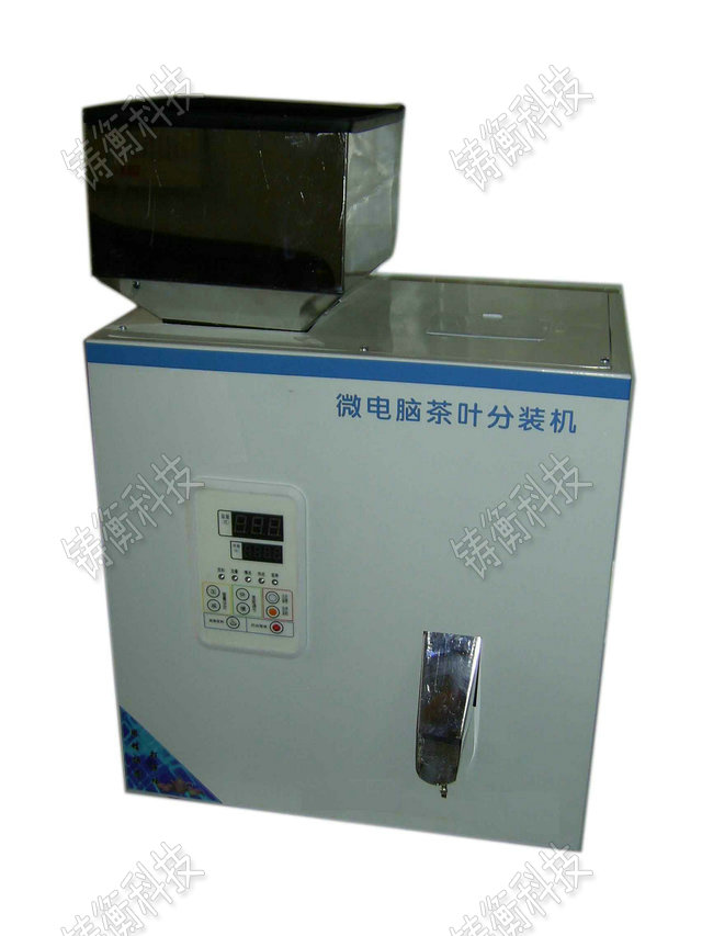 粉料分裝機(jī)