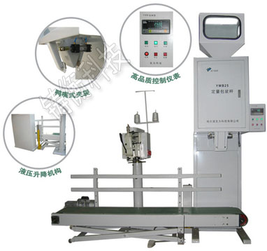 小型半自動(dòng)包裝機(jī)