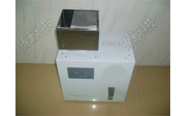 茶葉分裝機